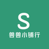 兽兽小铺行