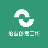 拾叁创意工坊