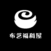 杭州锦宸布艺福利屋