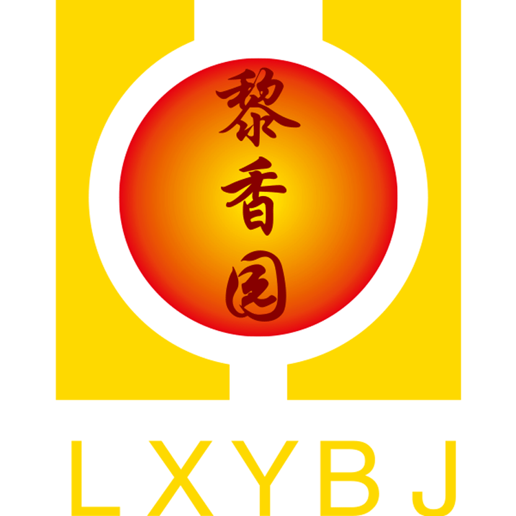 黎香园饼家