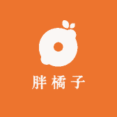 胖橘子臻选阁