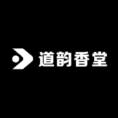道韵香堂
