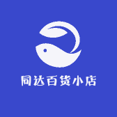 同达百货小店