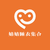婧婧睡衣集合