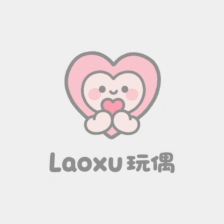 Laoxu玩偶