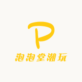 泡泡堂潮玩