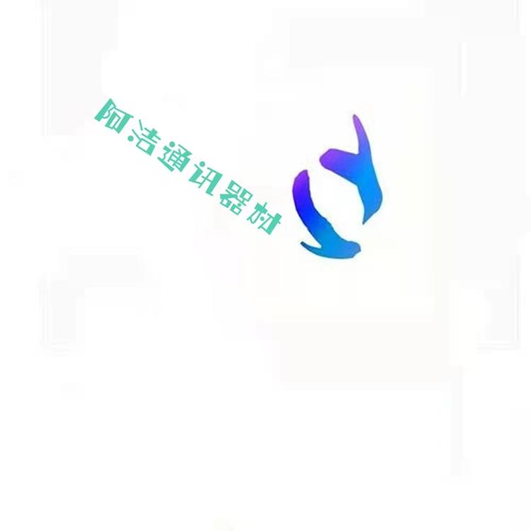 永嘉县南城街道阿洁通讯器材经营部的小店