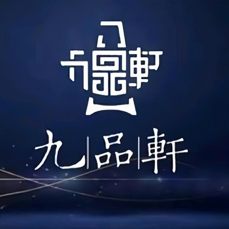 兰州九品轩酒店家具