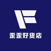 歪歪好货店
