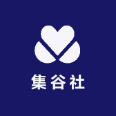 集谷社