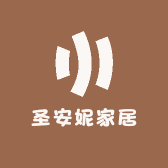 圣安妮家居零售店