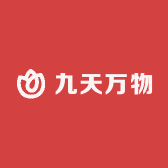 九天万物