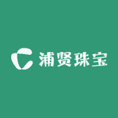 浦贤珠宝