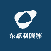 东嘉利服饰