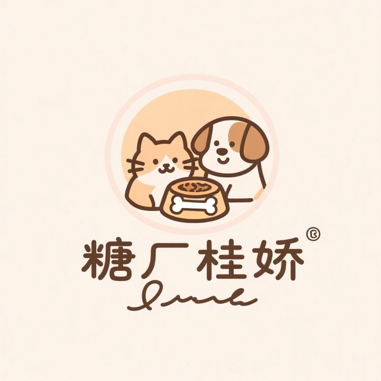 糖厂桂娇宠物食品经销