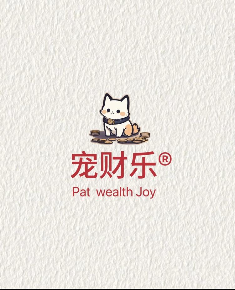 欢宠萌趣用品小铺