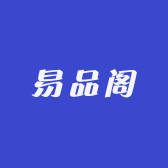 易品阁