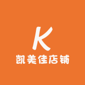 凯美佳店铺