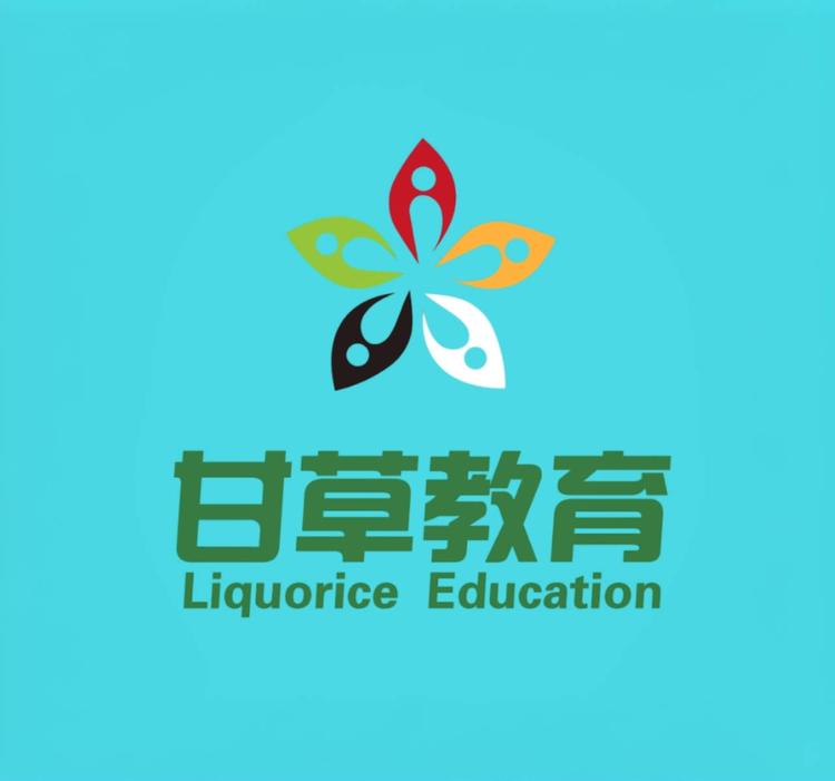 甘草教育