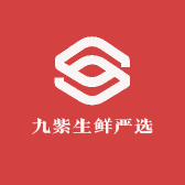 九紫生鲜严选