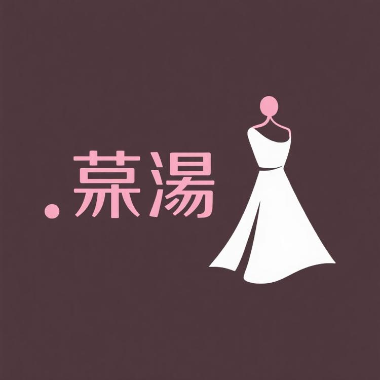 MOSEE茉熙