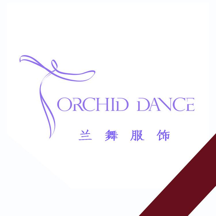 兰舞服饰甄选