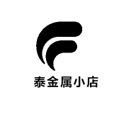 淏泰金属小店