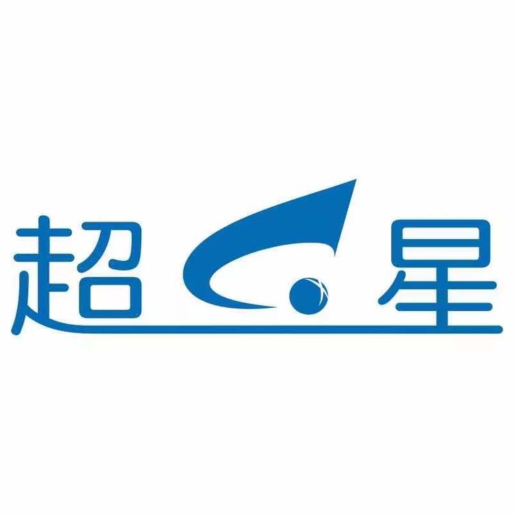 超星台球运营团队