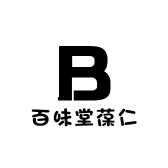 百味堂葆仁