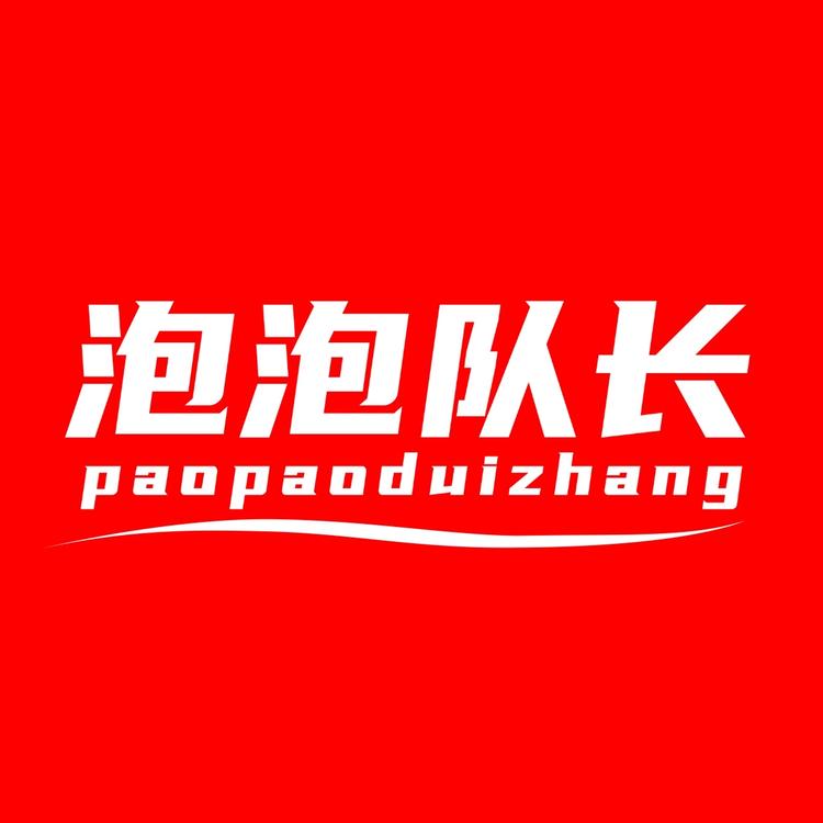 泡泡队长潮玩店