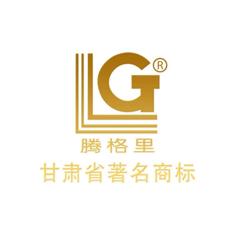 甘肃腾格里酒铺