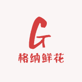 格纳鲜花