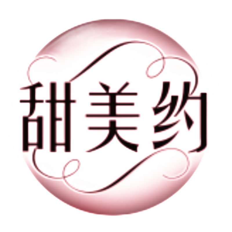 甜美约汕头市双航服装有限公司内衣专卖店