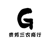 贵芳三农商行