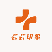 芸芸印象