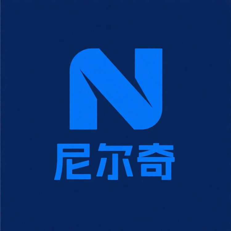 尼尓奇企业店