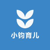 小钧育儿