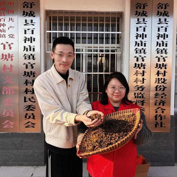 大别山官塘村特产店