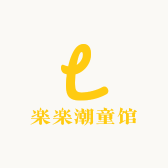 楽楽潮童馆