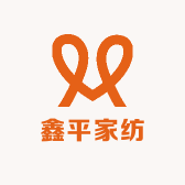 鑫平家纺