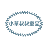 小草叔叔童品