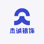 杰诚银饰