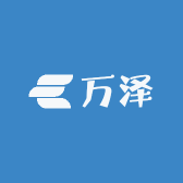 万泽好货商贸