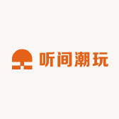 听间潮玩