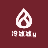 冷冰冰y