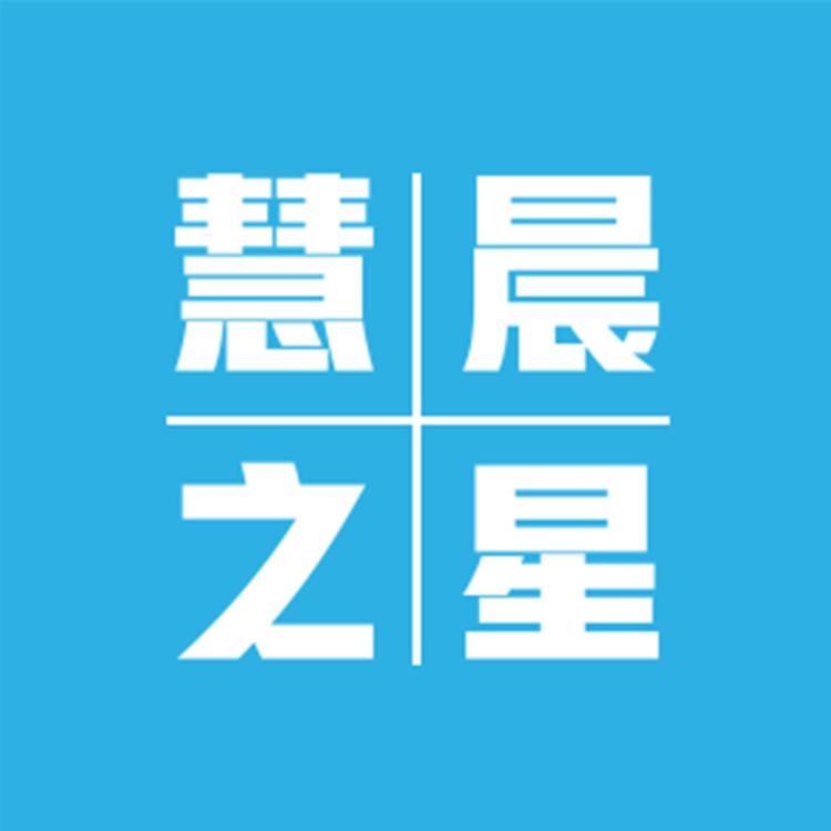 义乌市慧晨文具有限公司