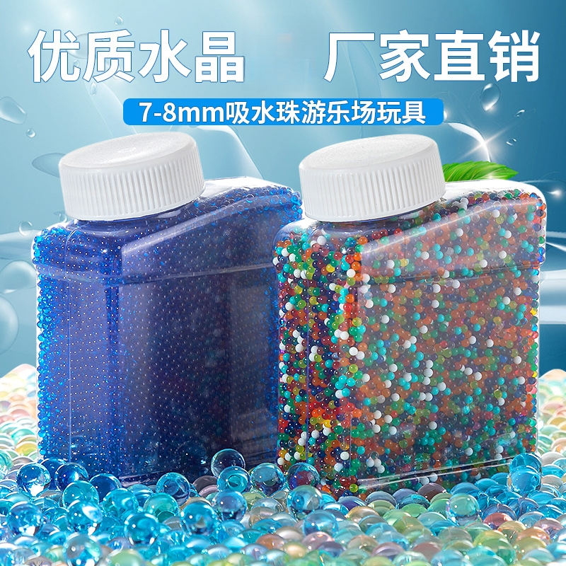 龙阳玩具1
