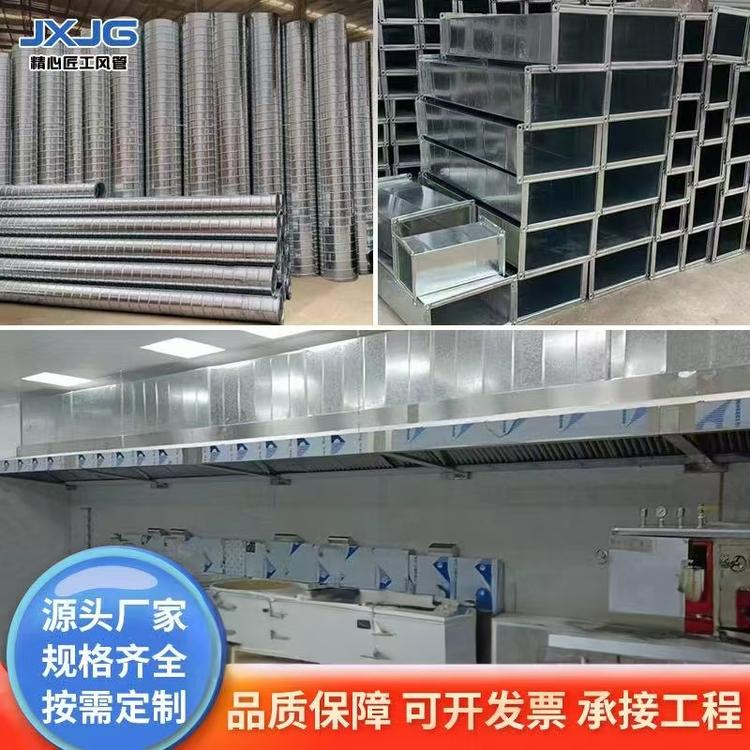 成都精心匠工风管加工厂