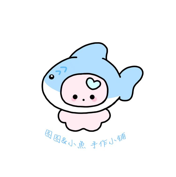 图图和小魚的店铺