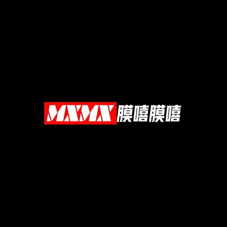 膜嘻膜嘻全国改色